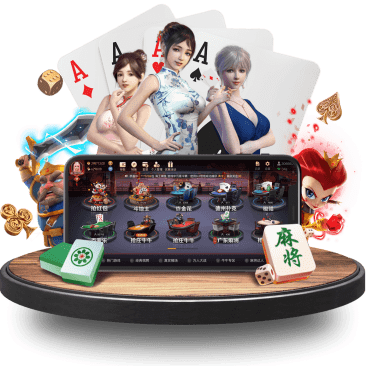 九游棋牌真人APP界面 九游棋牌真人APP界面